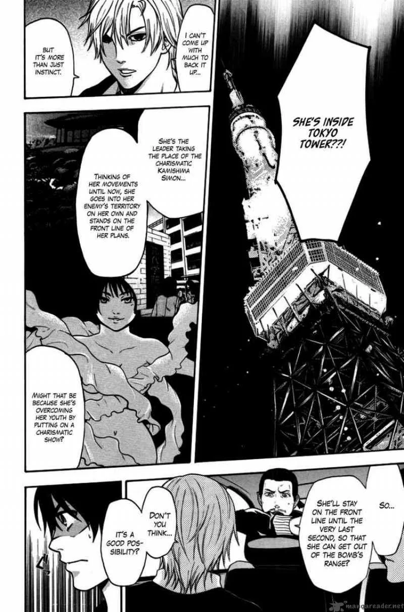 Bloody Monday Chapter 94 page 16