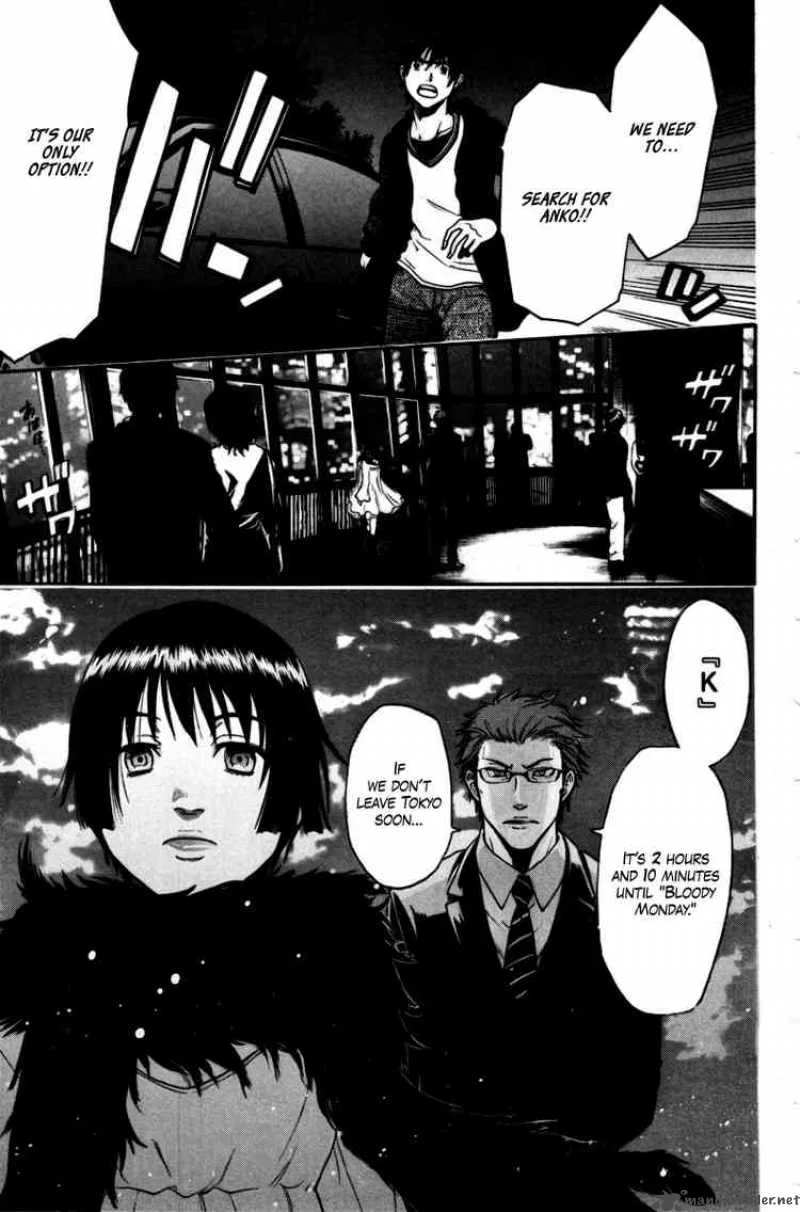 Bloody Monday Chapter 94 page 17