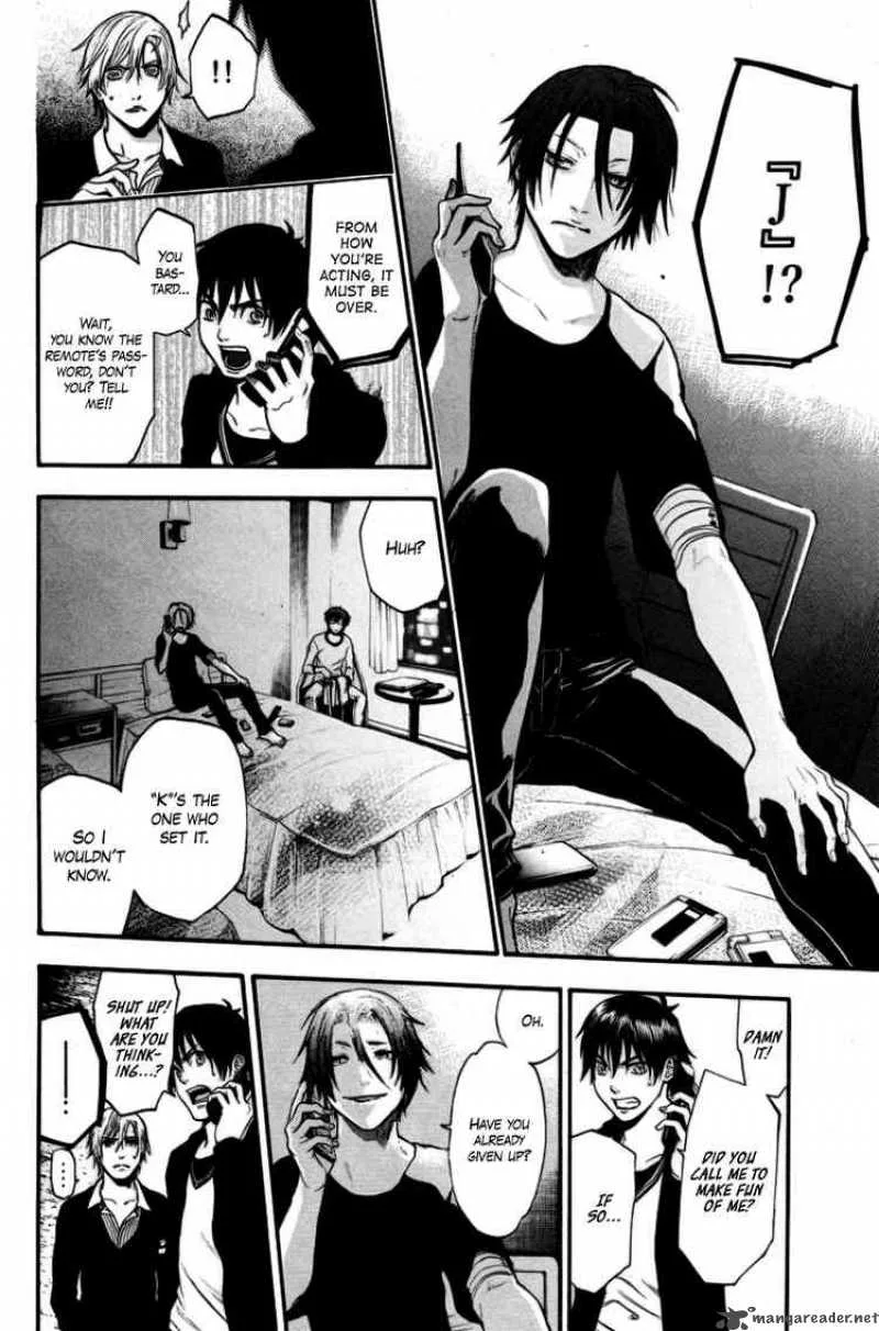 Bloody Monday Chapter 95 page 17