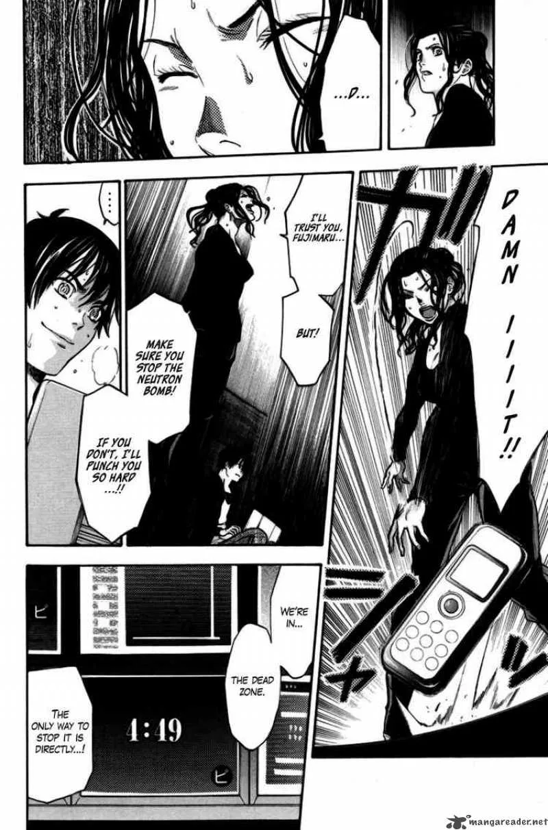 Bloody Monday Chapter 96 page 6