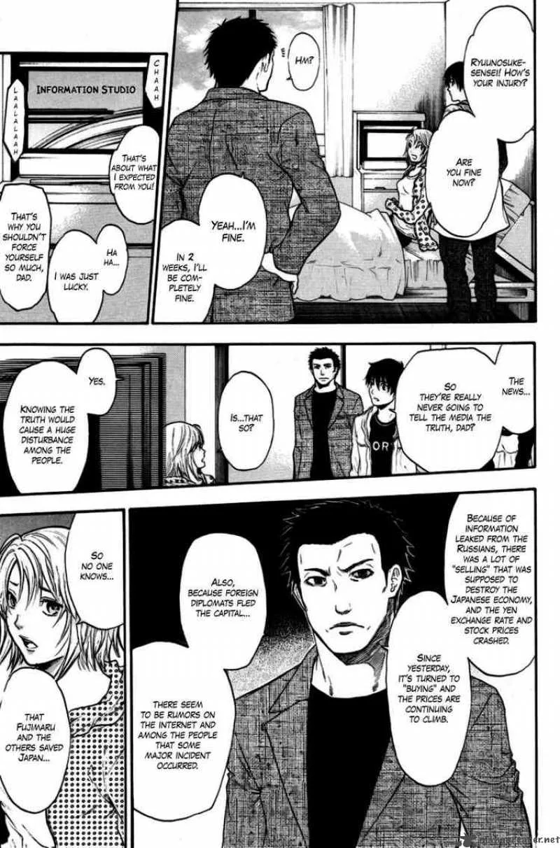 Bloody Monday Chapter 96 page 15
