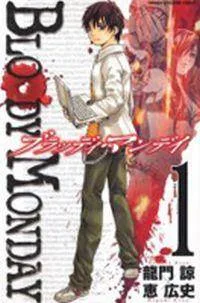 Bloody Monday cover