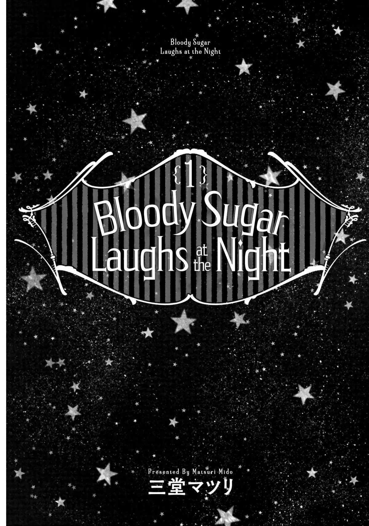 Bloody Sugar Laughs at the Night Chapter 1 page 3