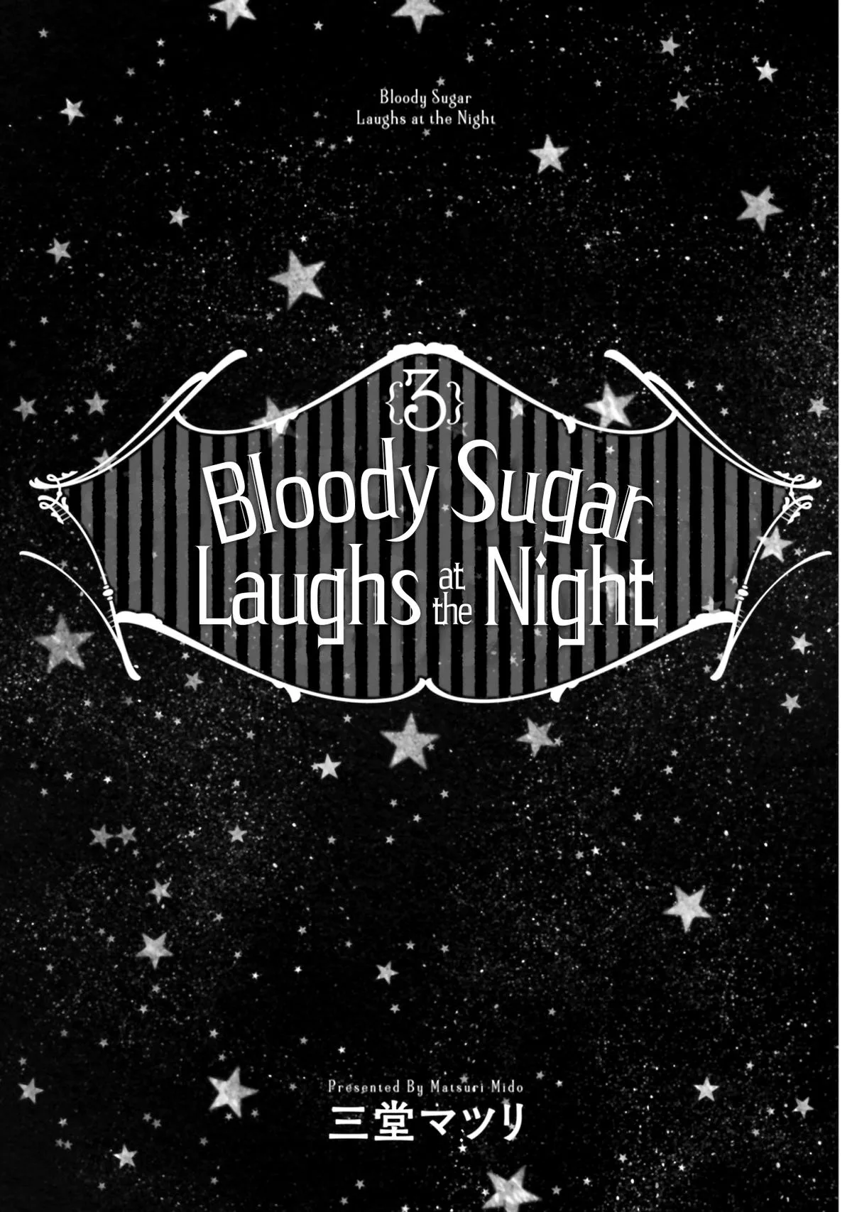 Bloody Sugar Laughs at the Night Chapter 11 page 3