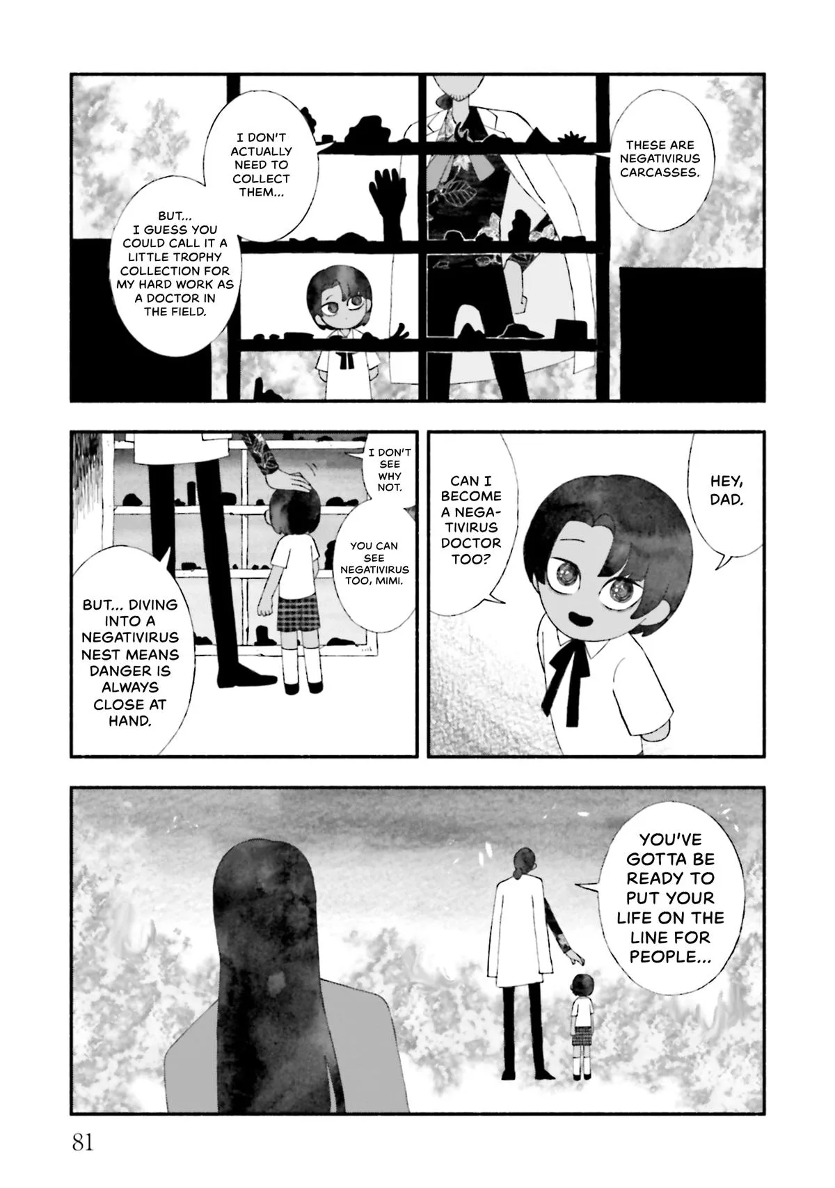 Bloody Sugar Laughs at the Night Chapter 13 page 19
