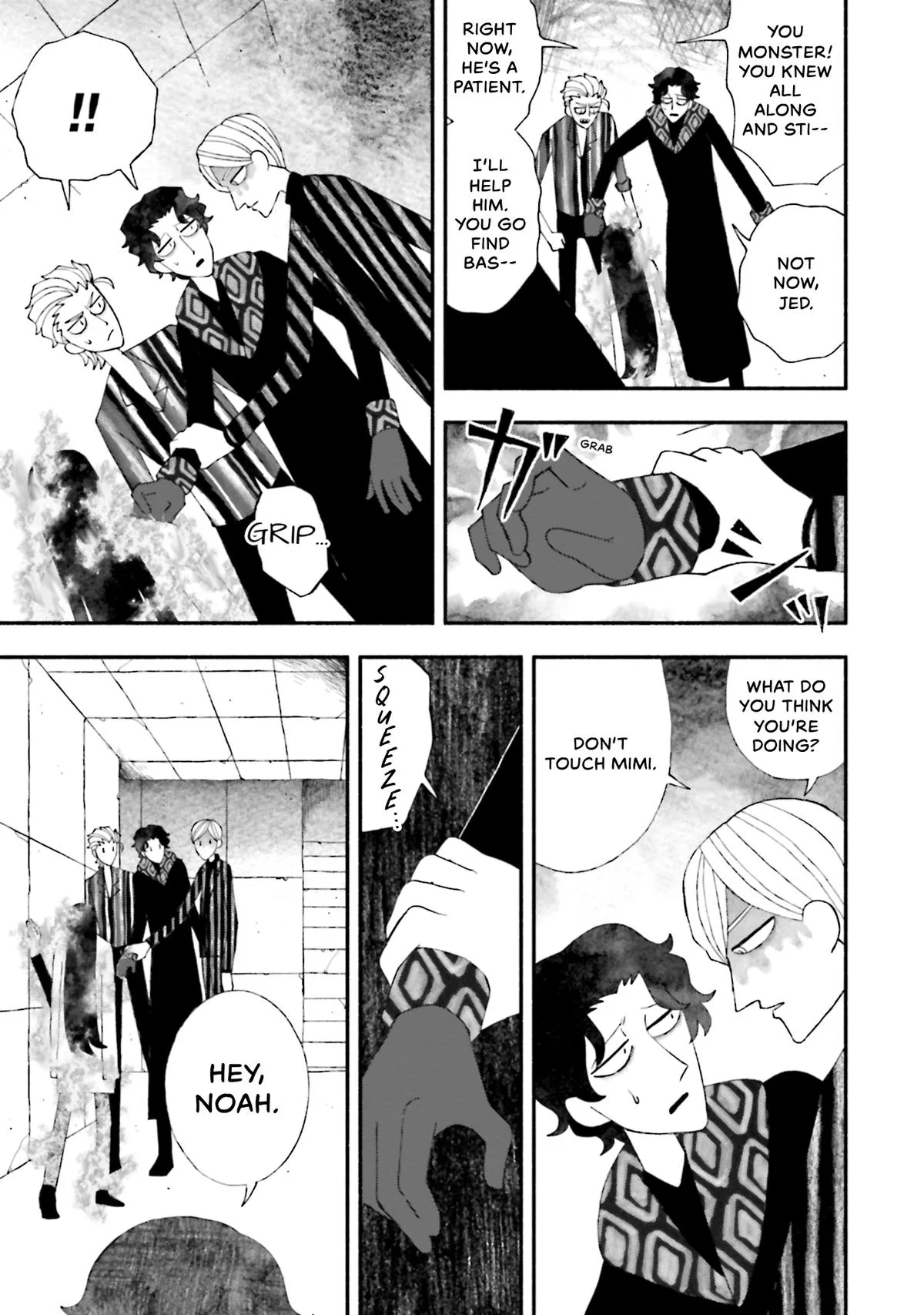 Bloody Sugar Laughs at the Night Chapter 13 page 7