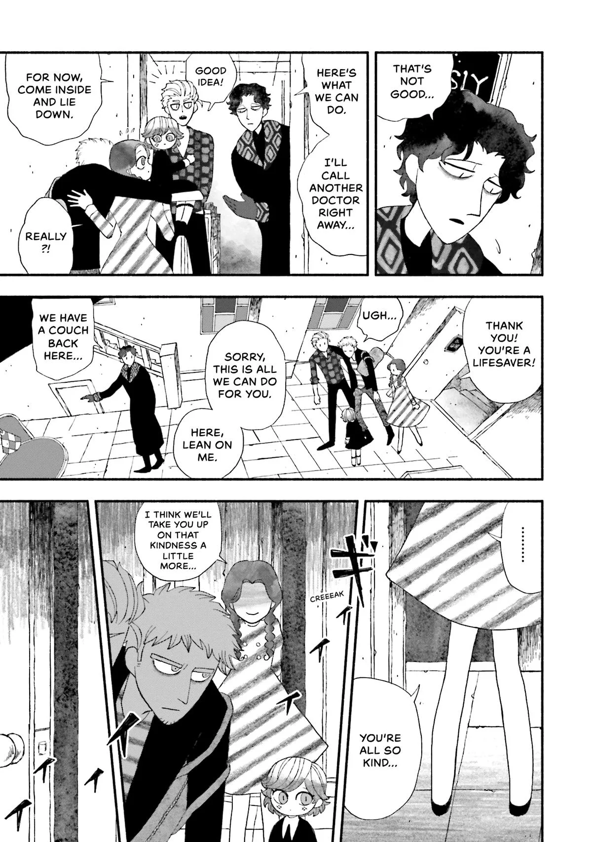 Bloody Sugar Laughs at the Night Chapter 2 page 7
