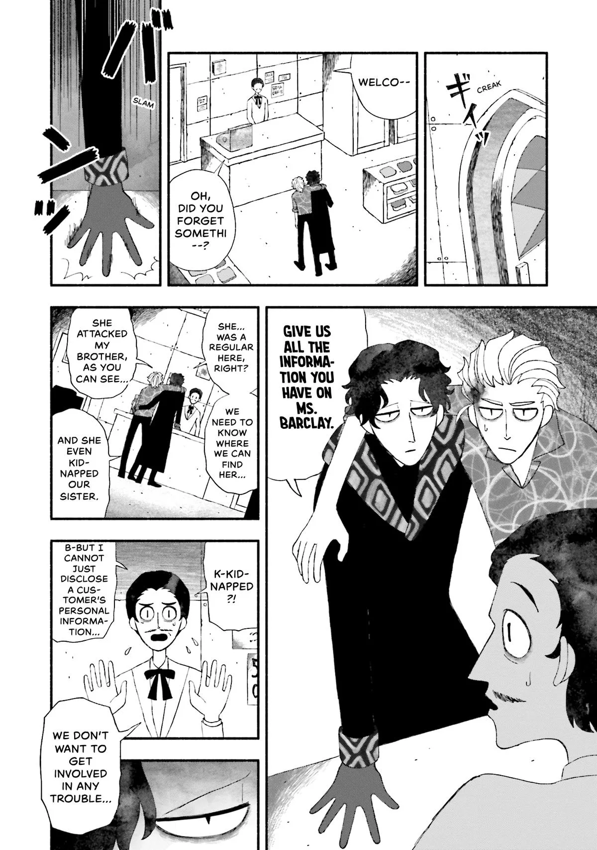 Bloody Sugar Laughs at the Night Chapter 4 page 13