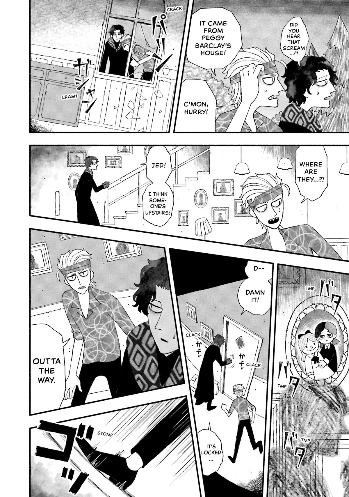 Bloody Sugar Laughs at the Night Chapter 5 page 2