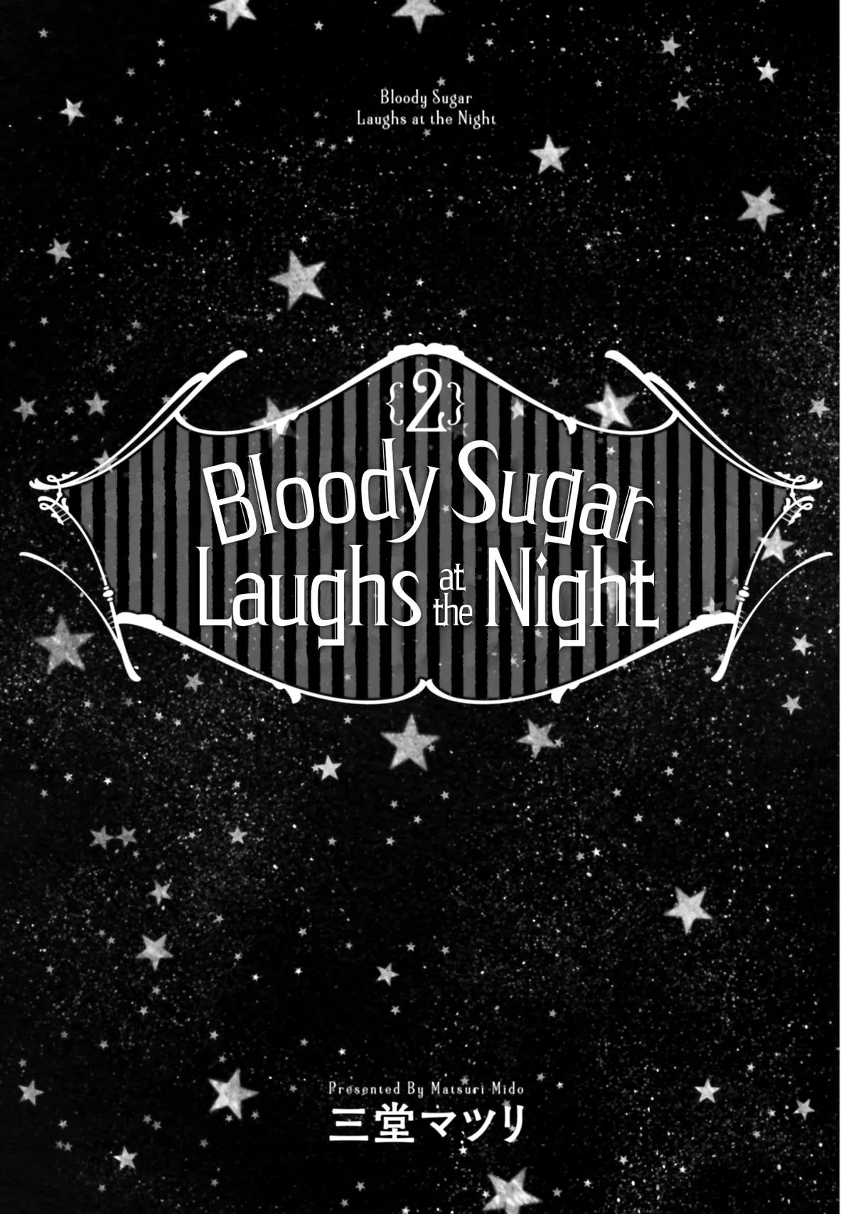 Bloody Sugar Laughs at the Night Chapter 6 page 3