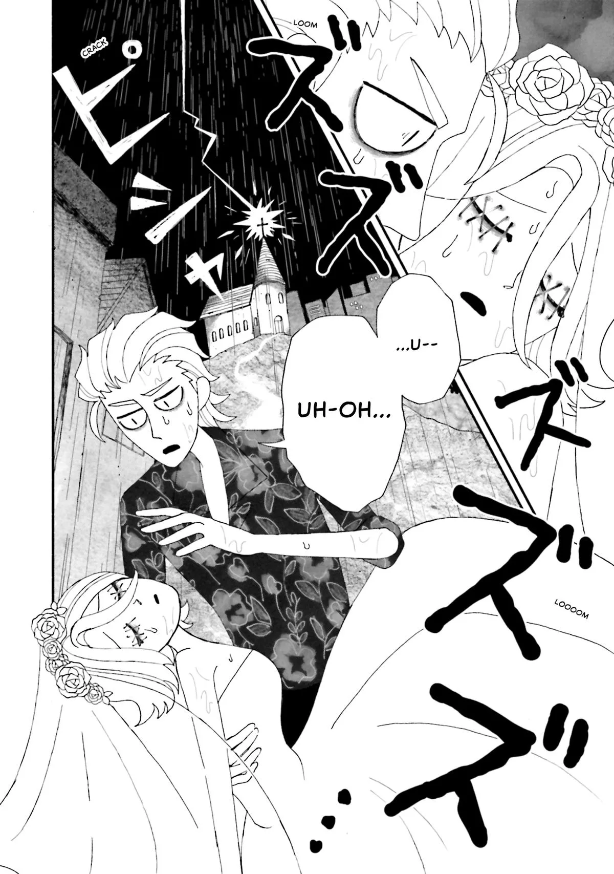 Bloody Sugar Laughs at the Night Chapter 8 page 4