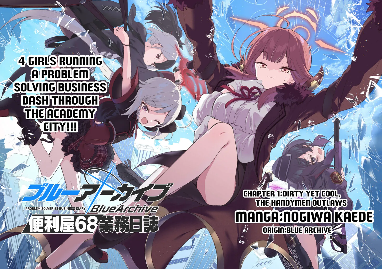 Blue Archive: Benriya 68 Gyoumu Nisshi Chapter 1 page 3