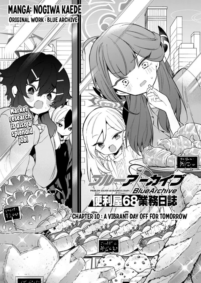 Blue Archive: Benriya 68 Gyoumu Nisshi Chapter 10 page 1