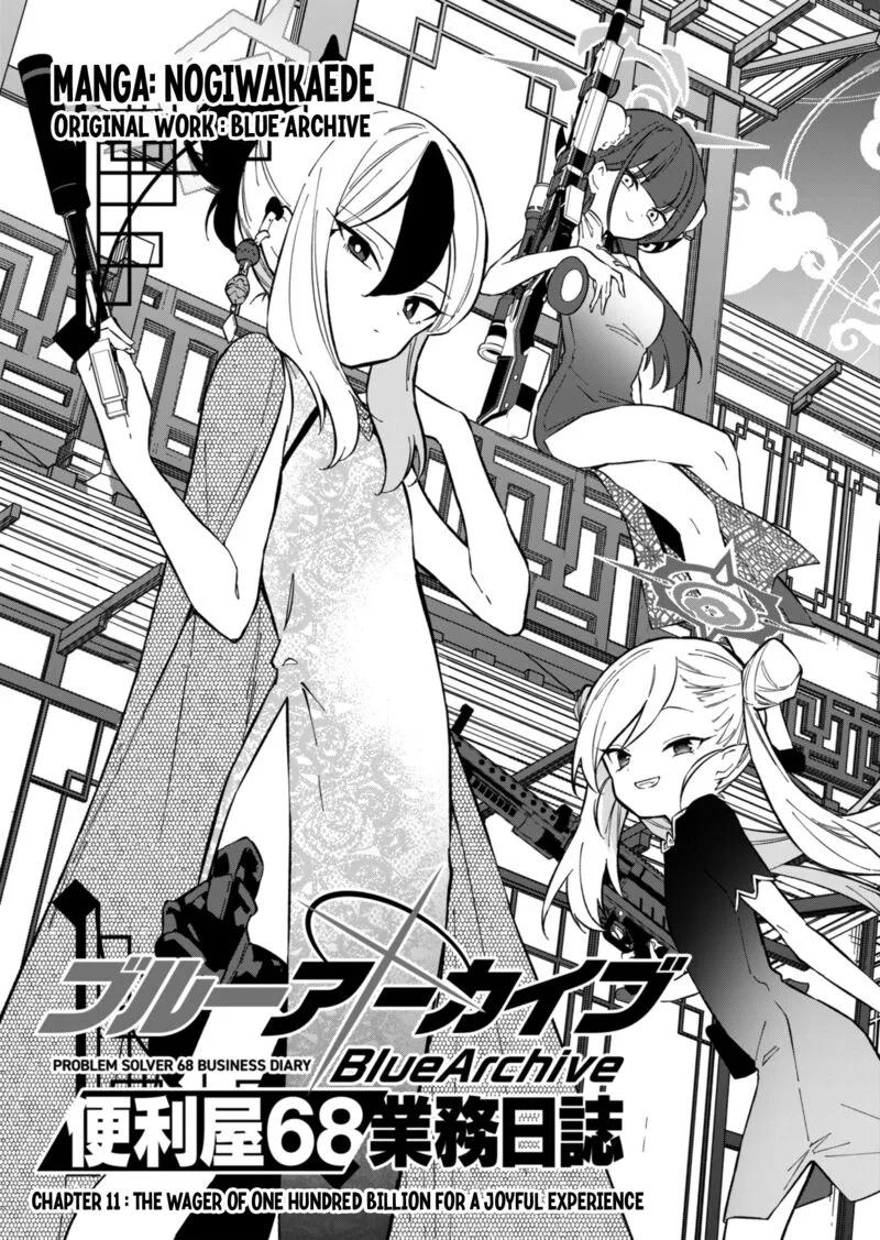 Blue Archive: Benriya 68 Gyoumu Nisshi Chapter 11 page 5