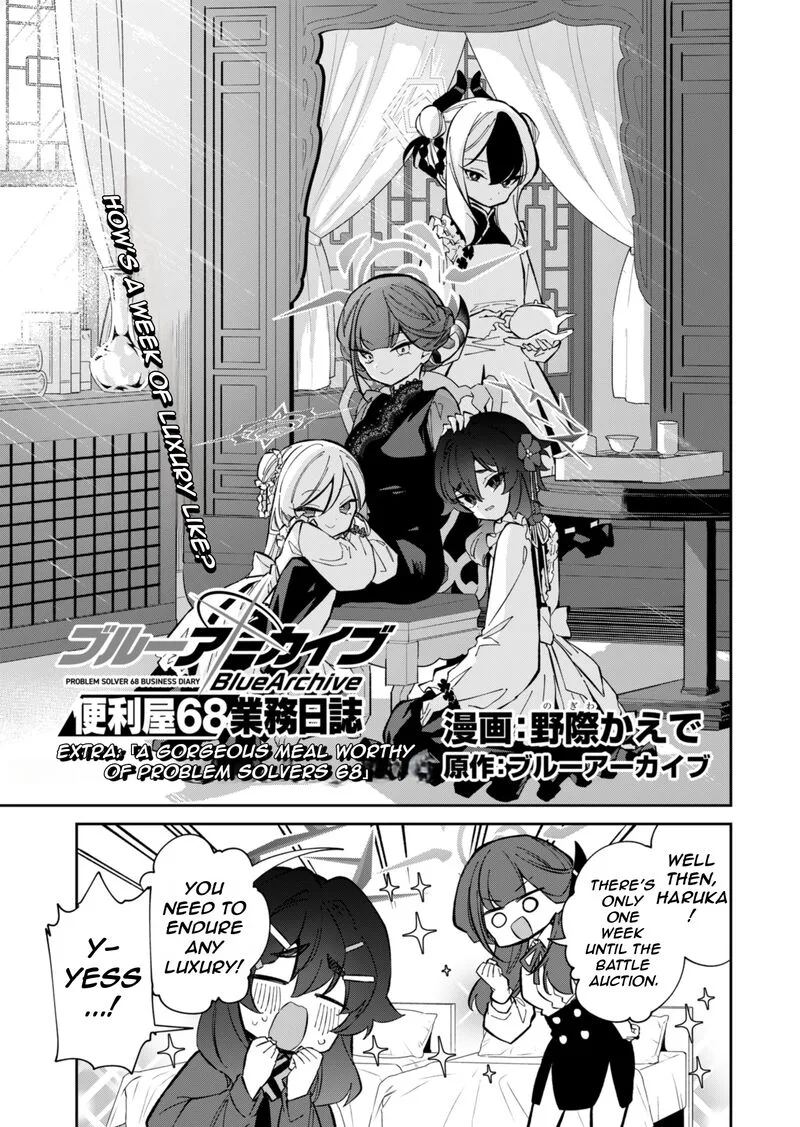 Blue Archive: Benriya 68 Gyoumu Nisshi Chapter 14.5 page 4