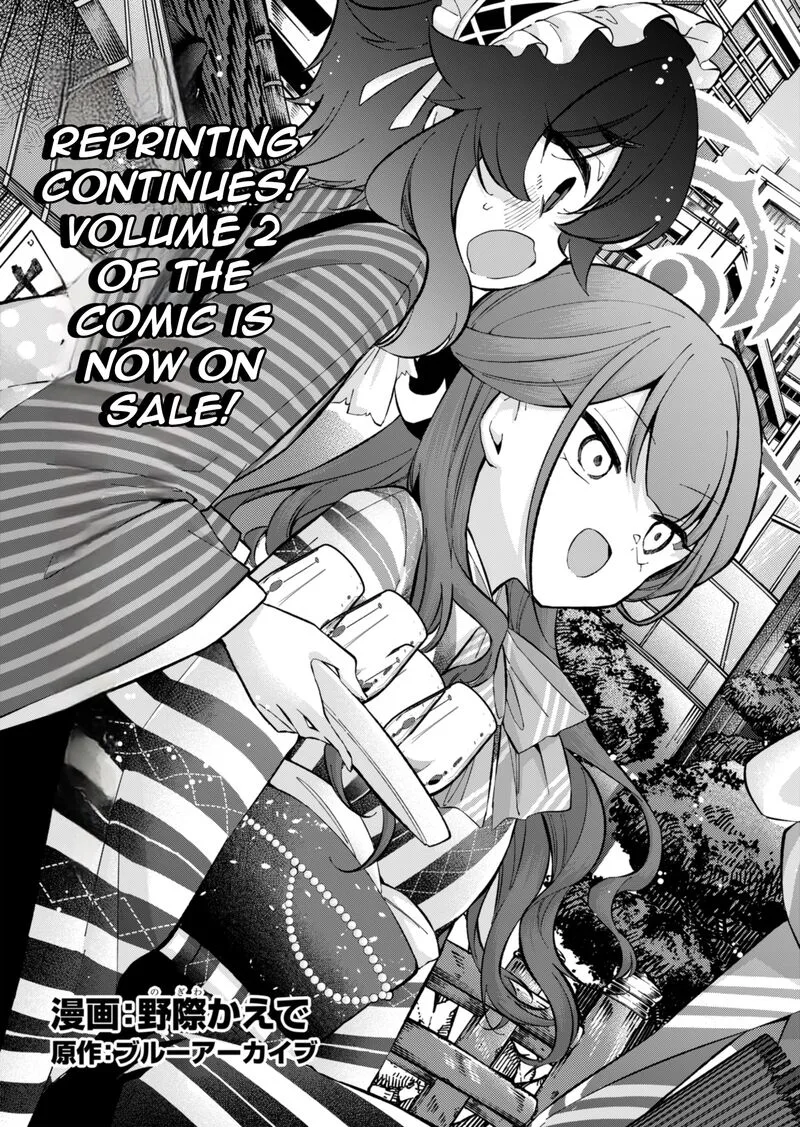 Blue Archive: Benriya 68 Gyoumu Nisshi Chapter 15 page 6