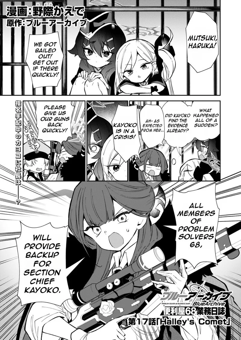 Blue Archive: Benriya 68 Gyoumu Nisshi Chapter 17 page 4