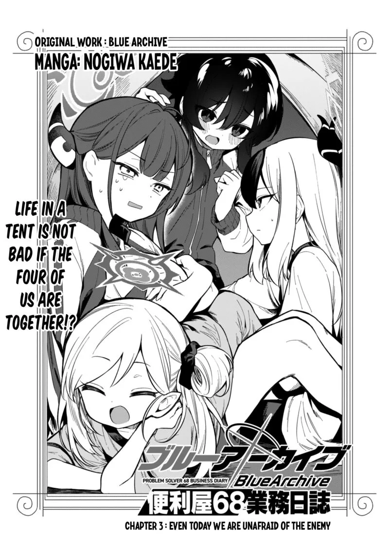 Blue Archive: Benriya 68 Gyoumu Nisshi Chapter 3 page 3