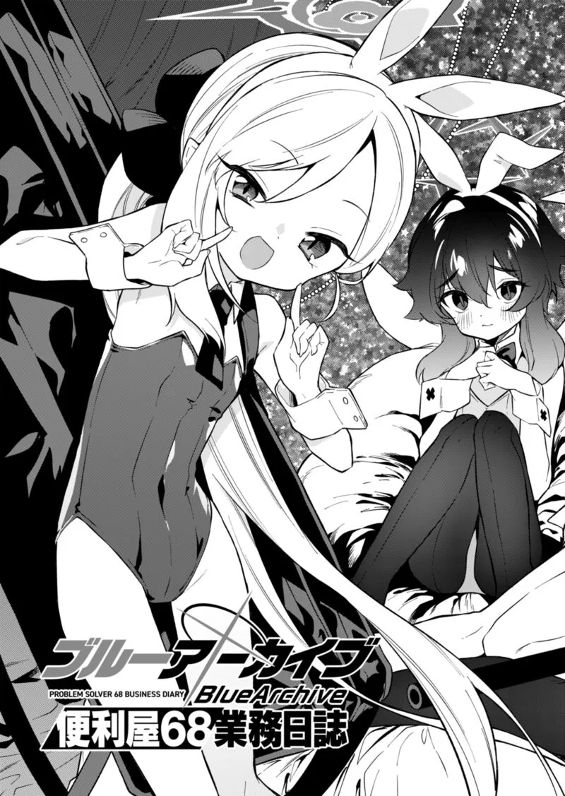 Blue Archive: Benriya 68 Gyoumu Nisshi Chapter 7 page 7