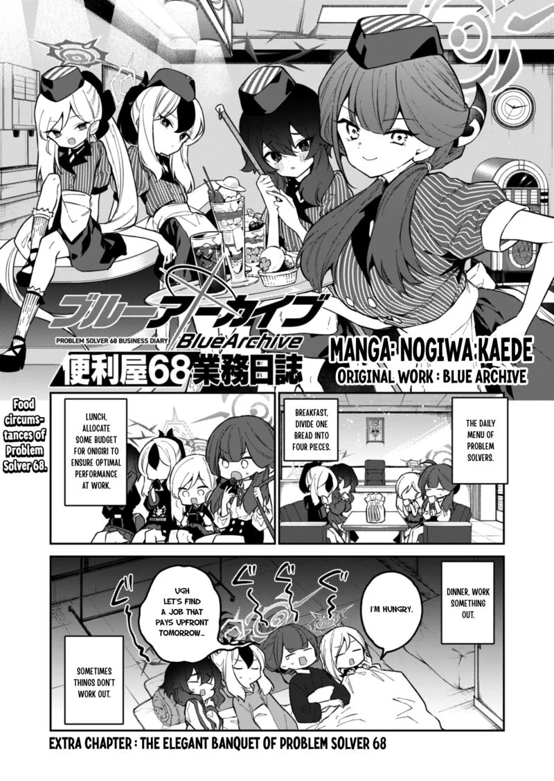 Blue Archive: Benriya 68 Gyoumu Nisshi Chapter 9.5 page 1