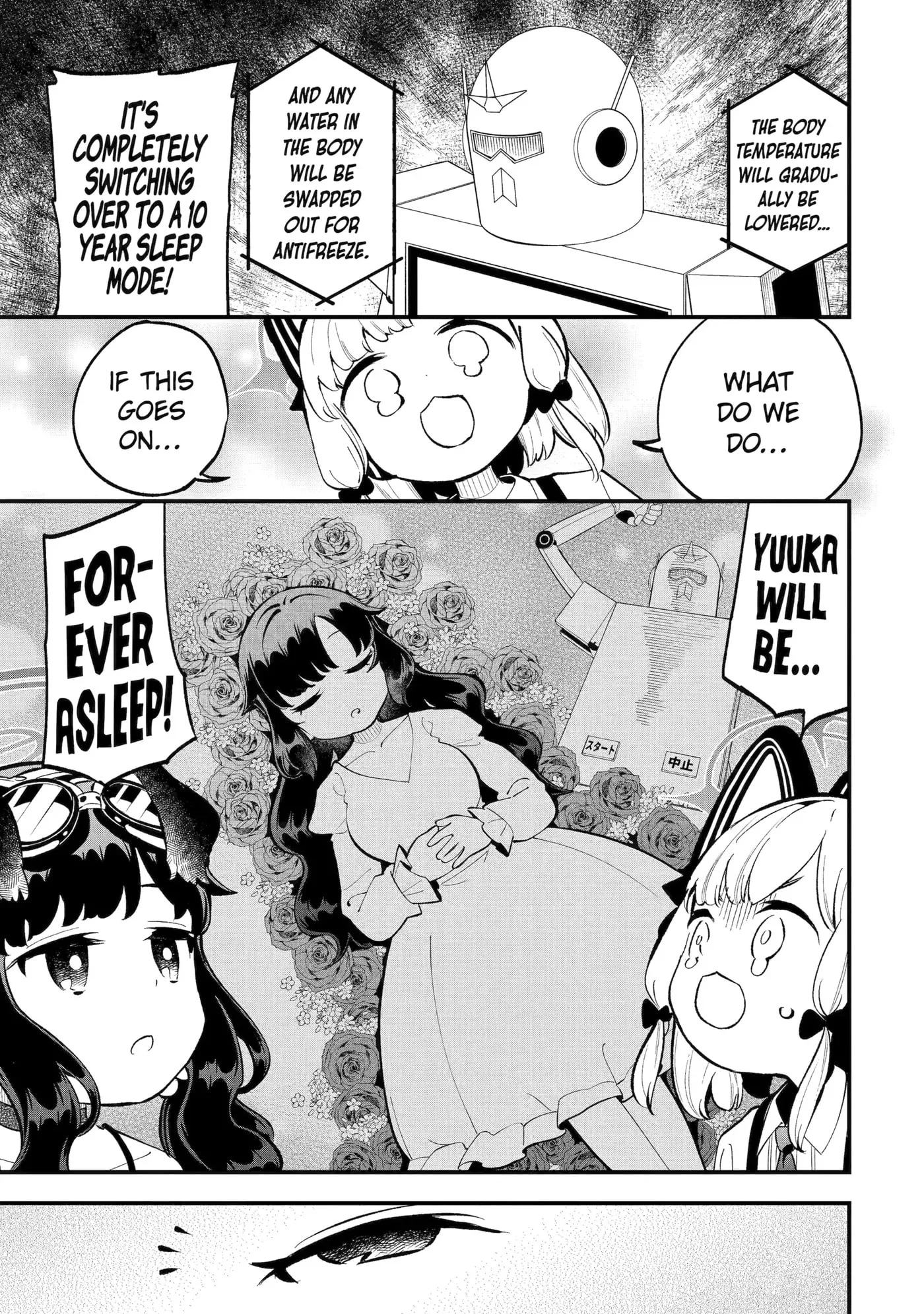 Blue Archive: Game Kaihatsubu Daibouken! Chapter 12 page 25