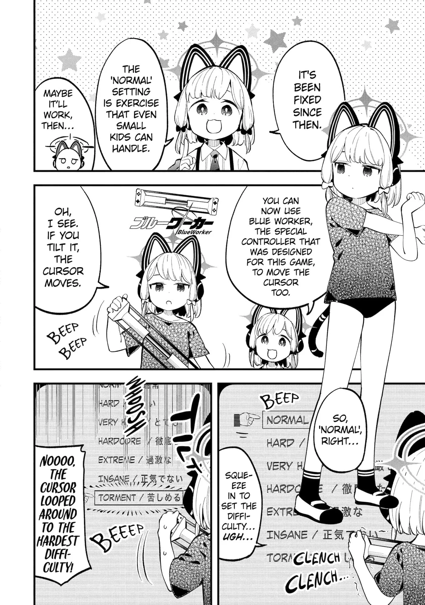 Blue Archive: Game Kaihatsubu Daibouken! Chapter 12 page 8