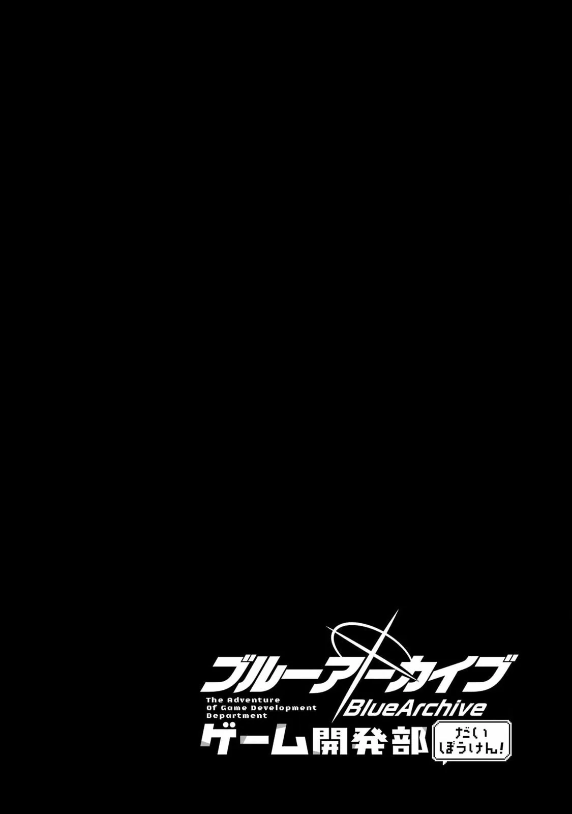 Blue Archive: Game Kaihatsubu Daibouken! Chapter 14.5 page 10