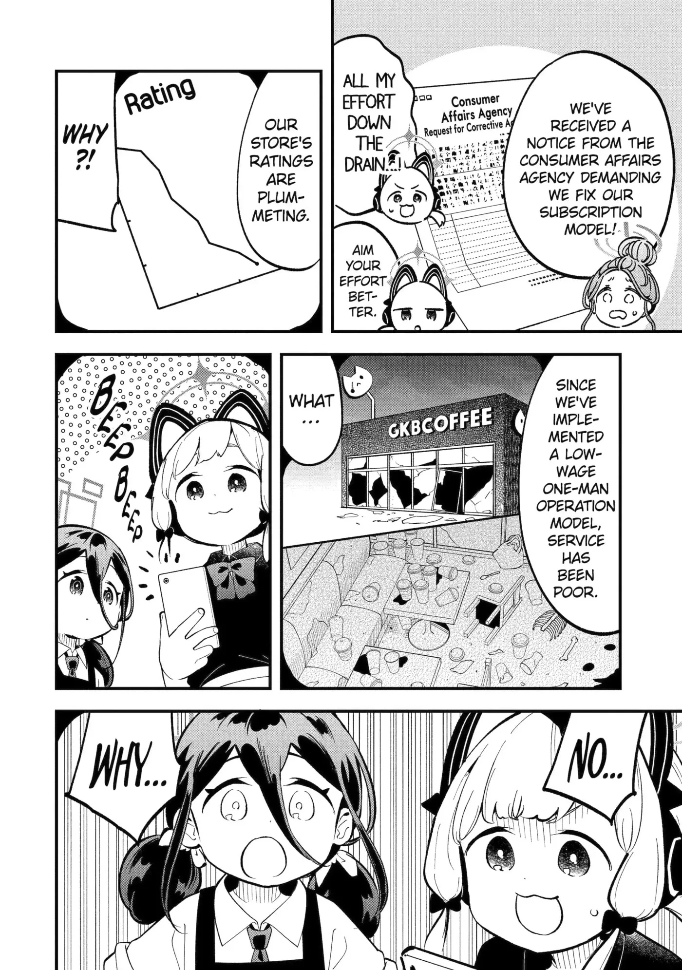 Blue Archive: Game Kaihatsubu Daibouken! Chapter 14 page 16
