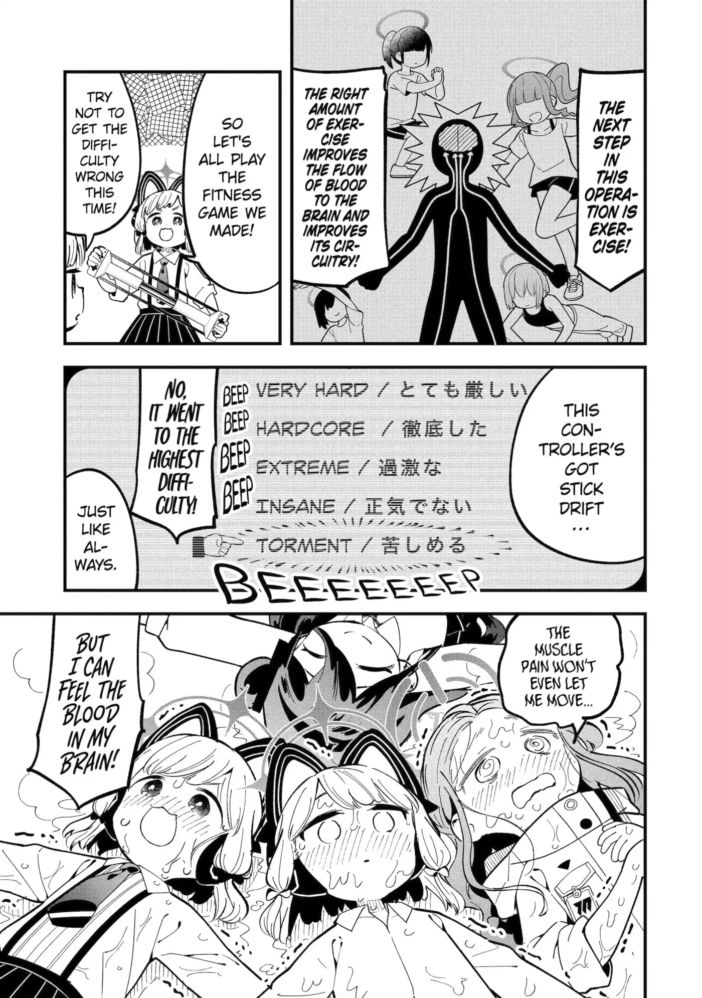 Blue Archive: Game Kaihatsubu Daibouken! Chapter 20 page 5