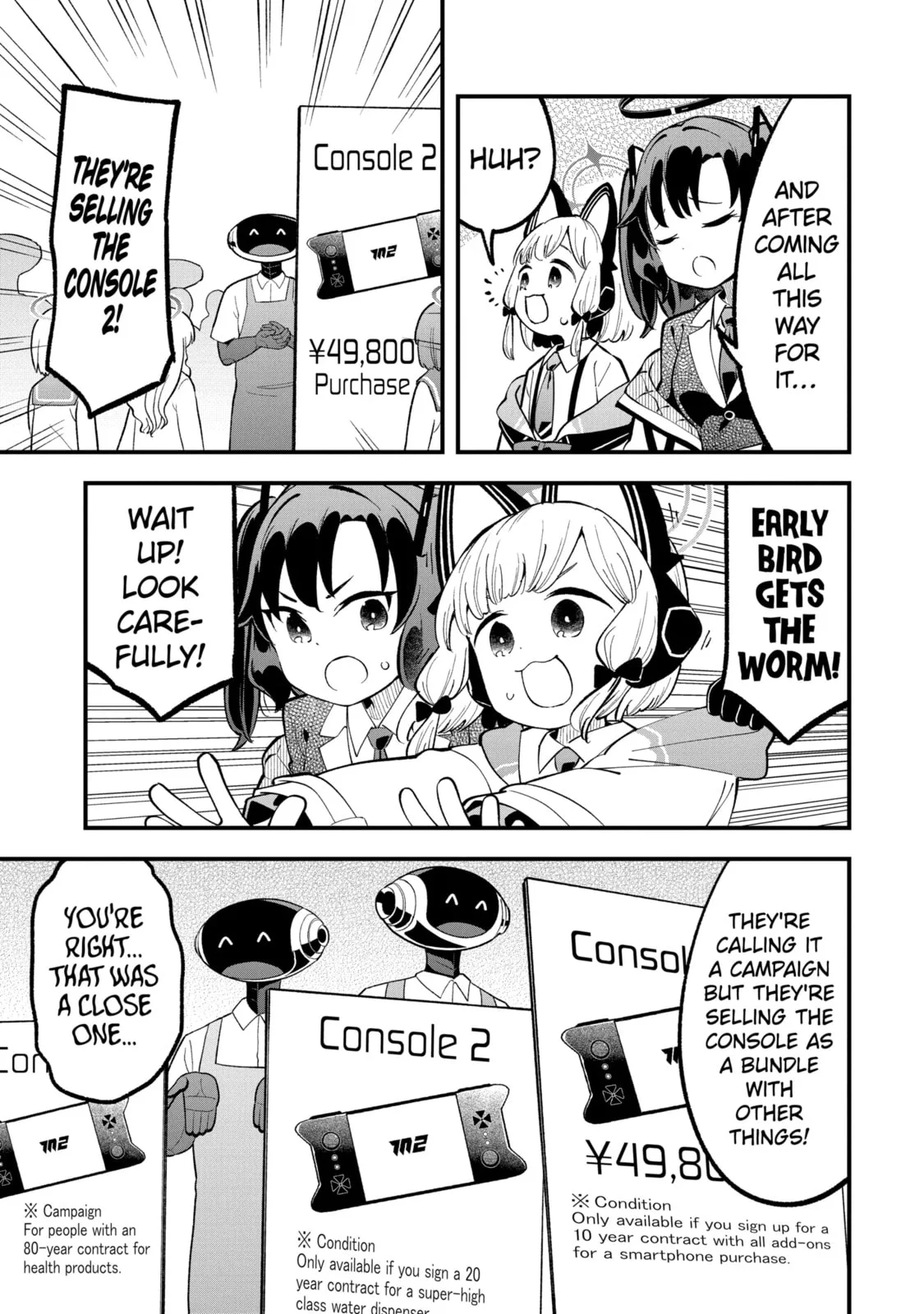 Blue Archive: Game Kaihatsubu Daibouken! Chapter 30 page 11