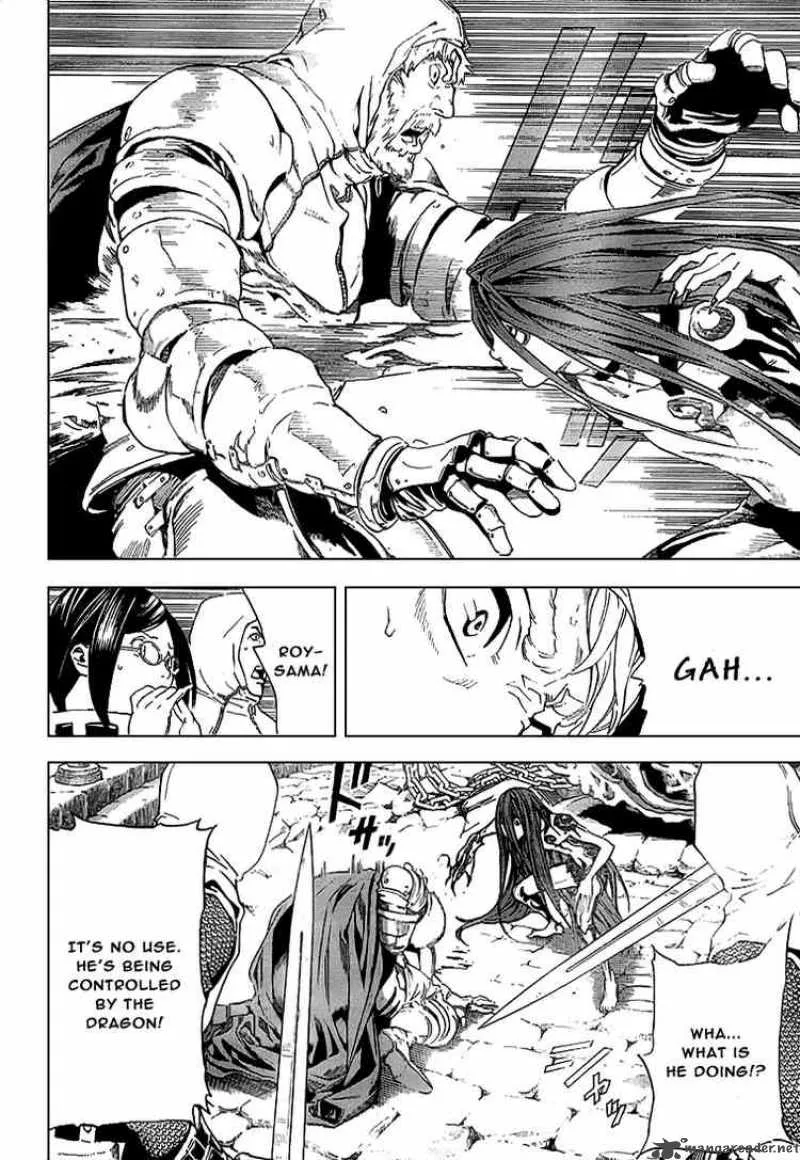 Blue Dragon Ral Grado Chapter 1 page 19
