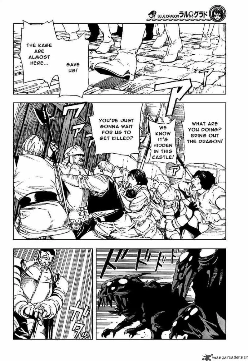 Blue Dragon Ral Grado Chapter 1 page 15
