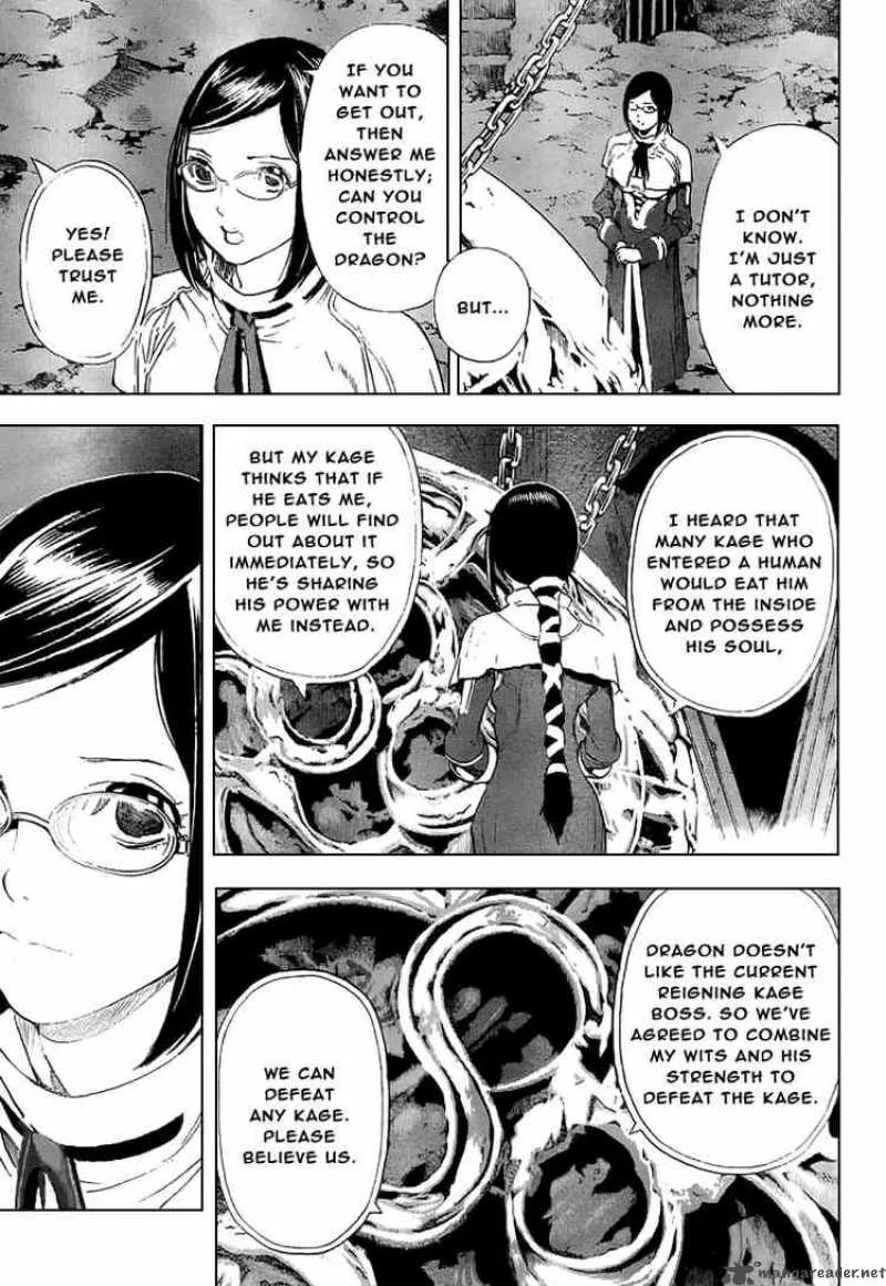 Blue Dragon Ral Grado Chapter 1 page 8