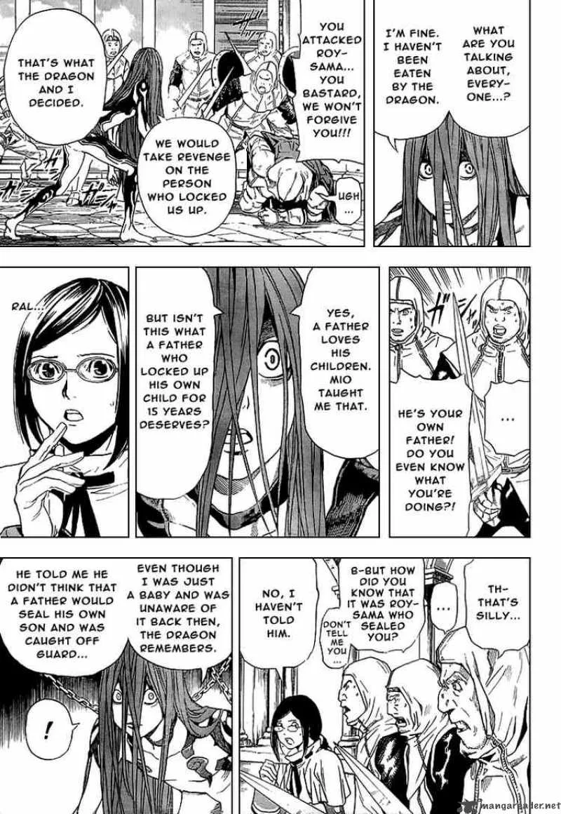Blue Dragon Ral Grado Chapter 1 page 20