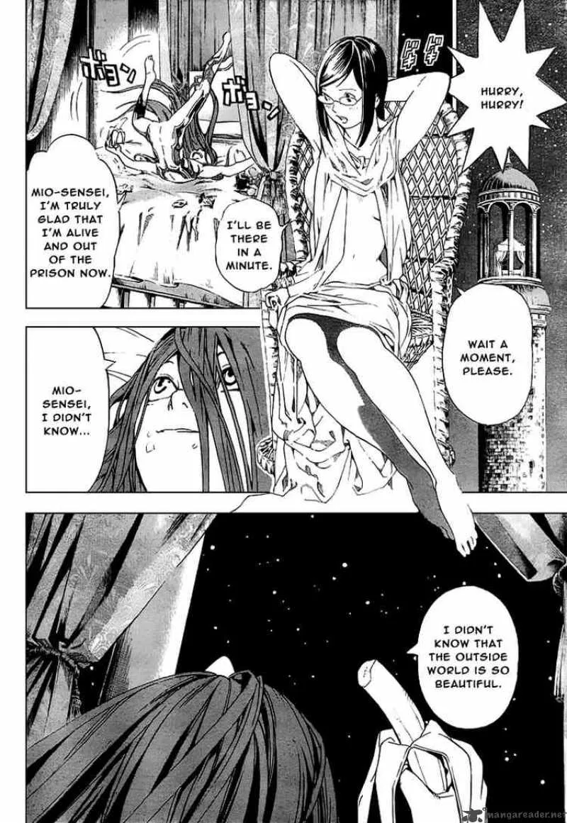 Blue Dragon Ral Grado Chapter 1 page 48