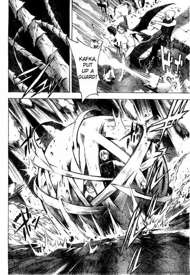 Blue Dragon Ral Grado Chapter 10 page 2
