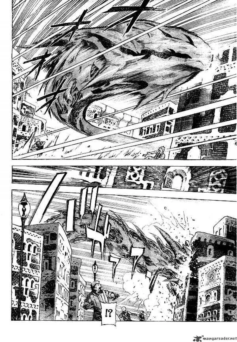 Blue Dragon Ral Grado Chapter 10 page 4
