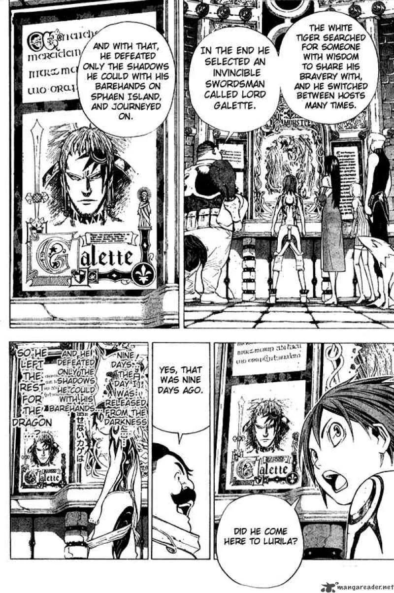 Blue Dragon Ral Grado Chapter 11 page 17