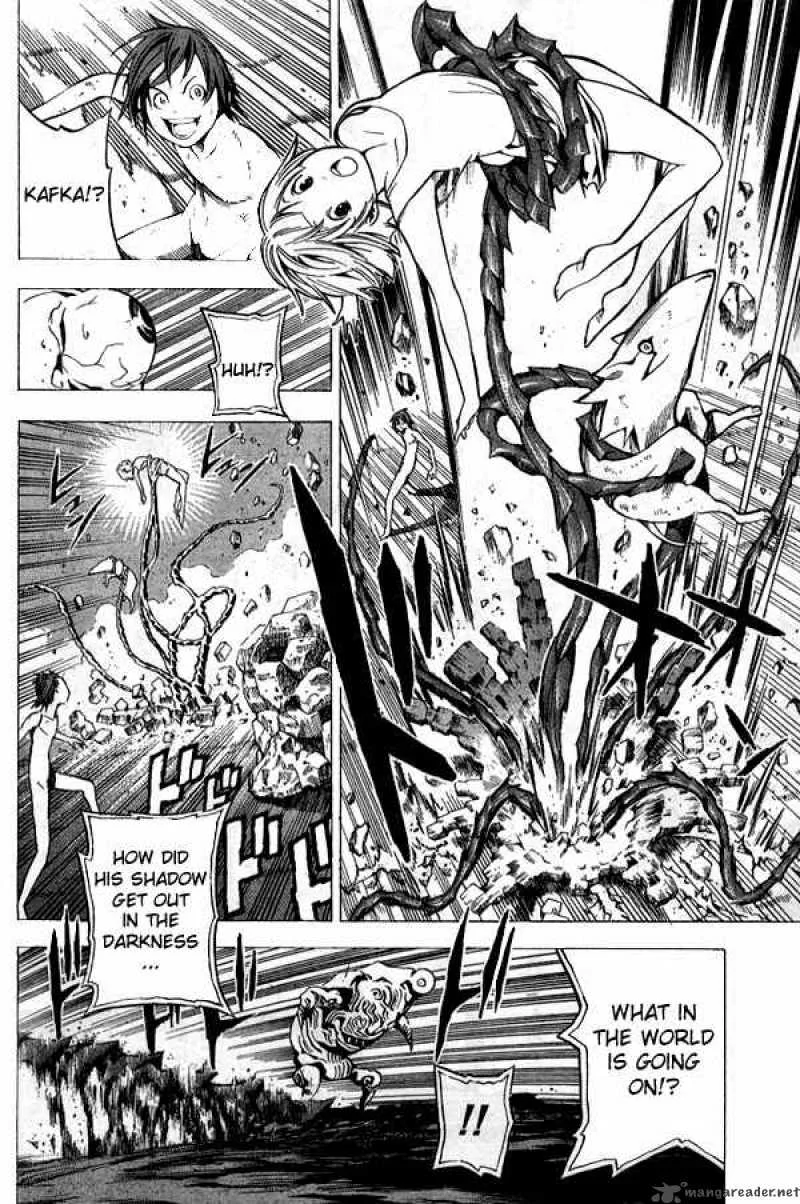 Blue Dragon Ral Grado Chapter 11 page 6