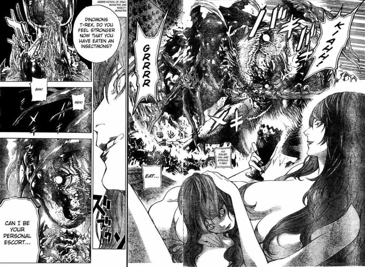 Blue Dragon Ral Grado Chapter 13 page 4
