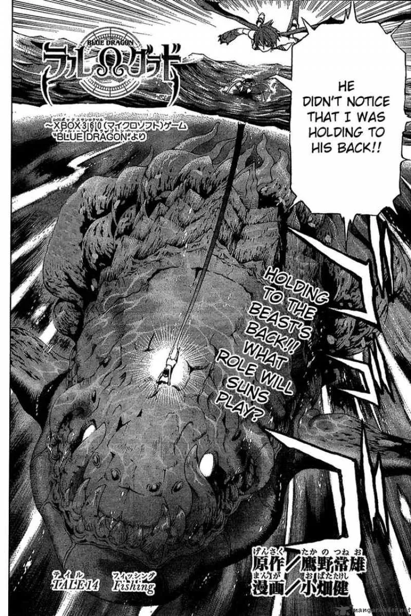Blue Dragon Ral Grado Chapter 14 page 2