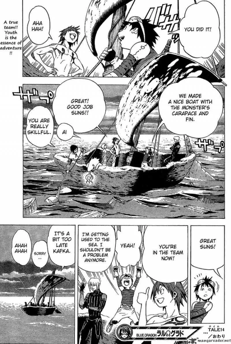 Blue Dragon Ral Grado Chapter 14 page 20