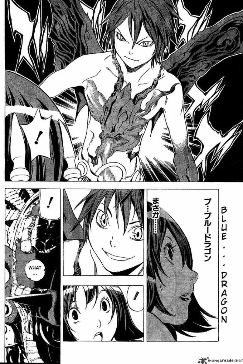 Blue Dragon Ral Grado Chapter 15 page 7
