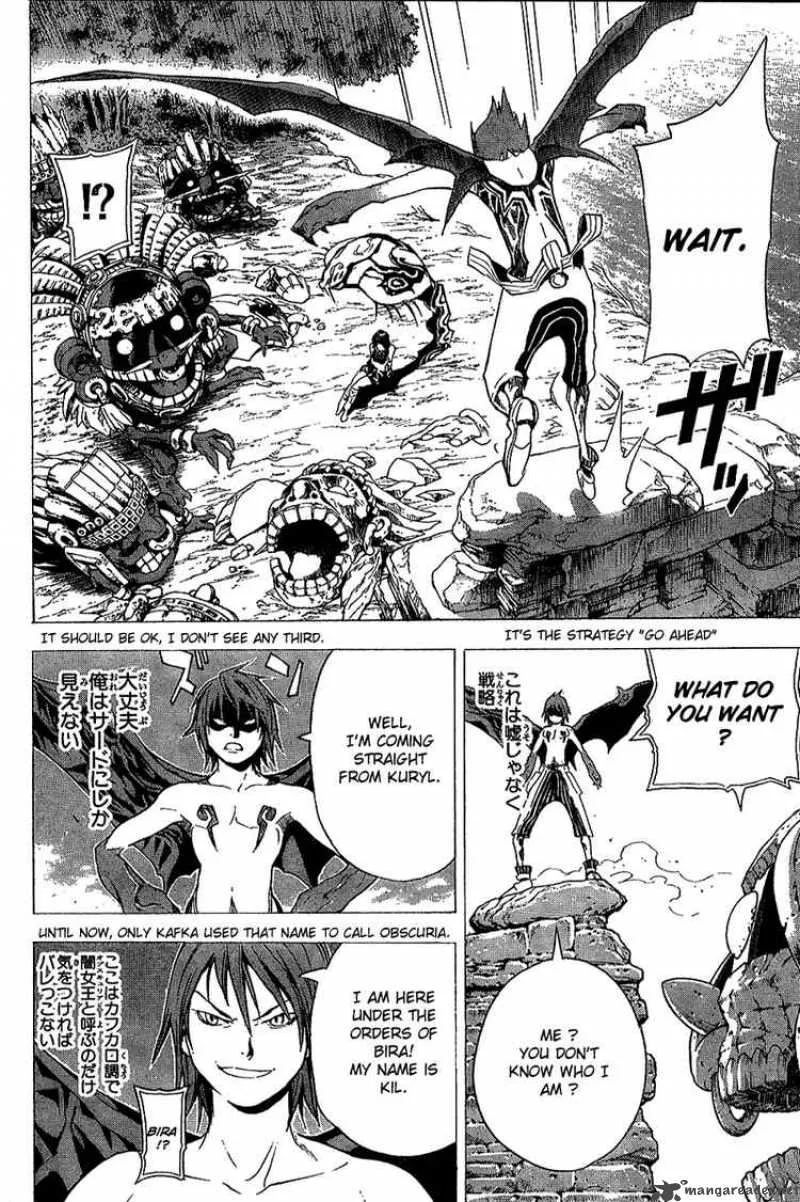 Blue Dragon Ral Grado Chapter 15 page 5