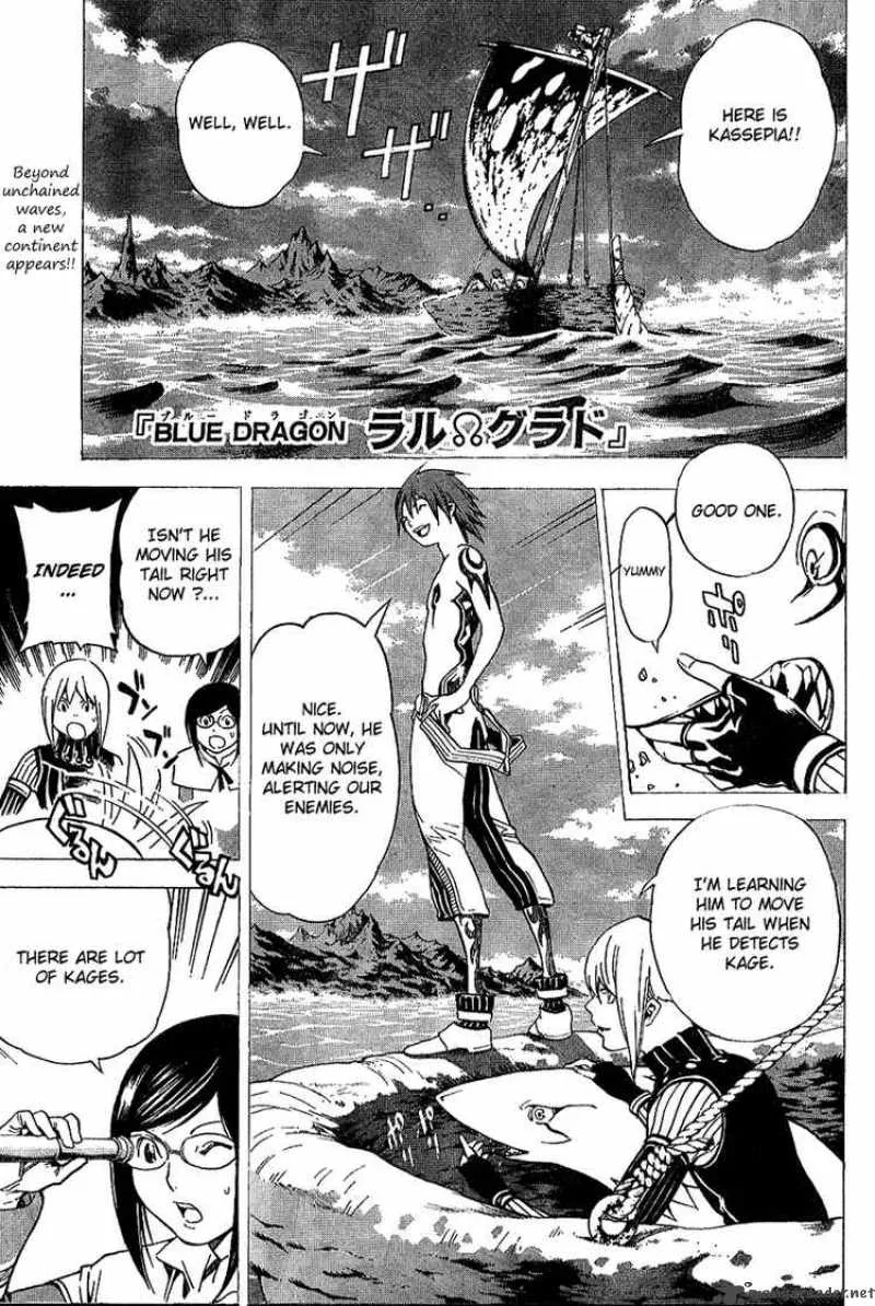 Blue Dragon Ral Grado Chapter 15 page 1
