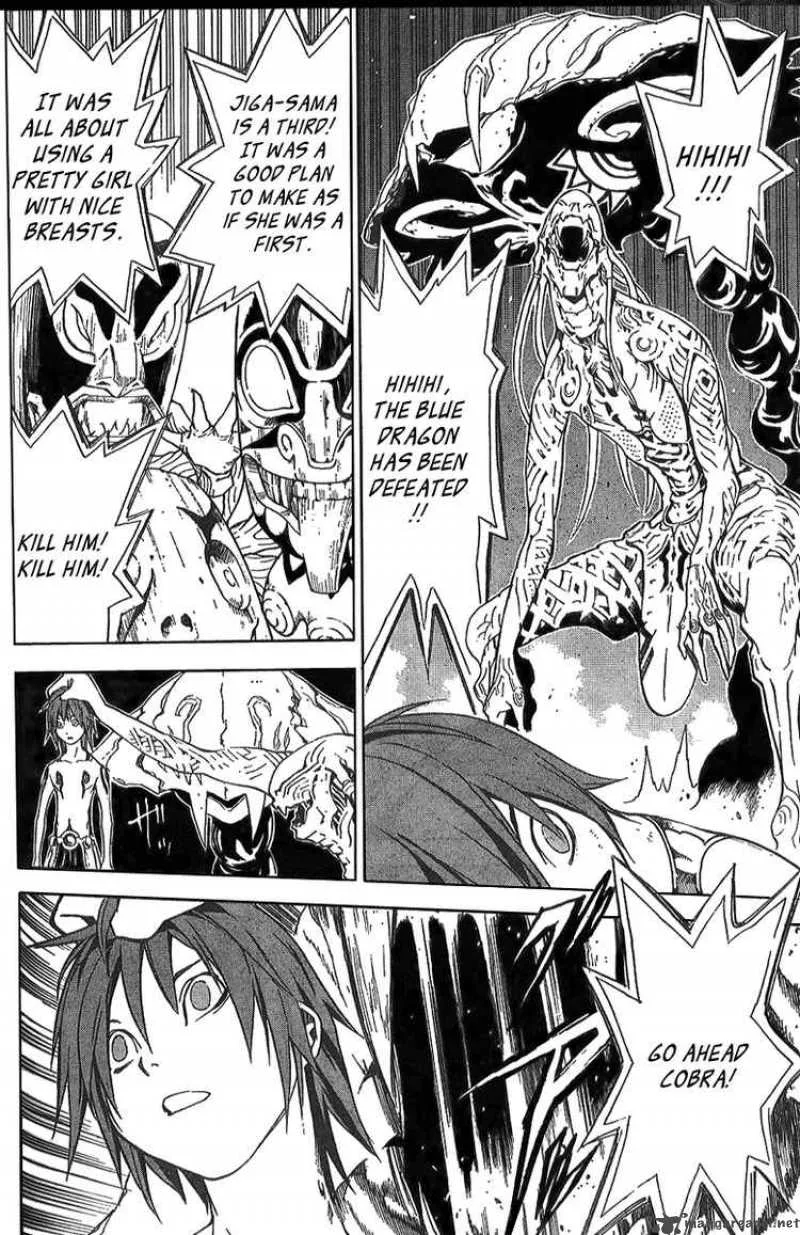 Blue Dragon Ral Grado Chapter 16 page 4