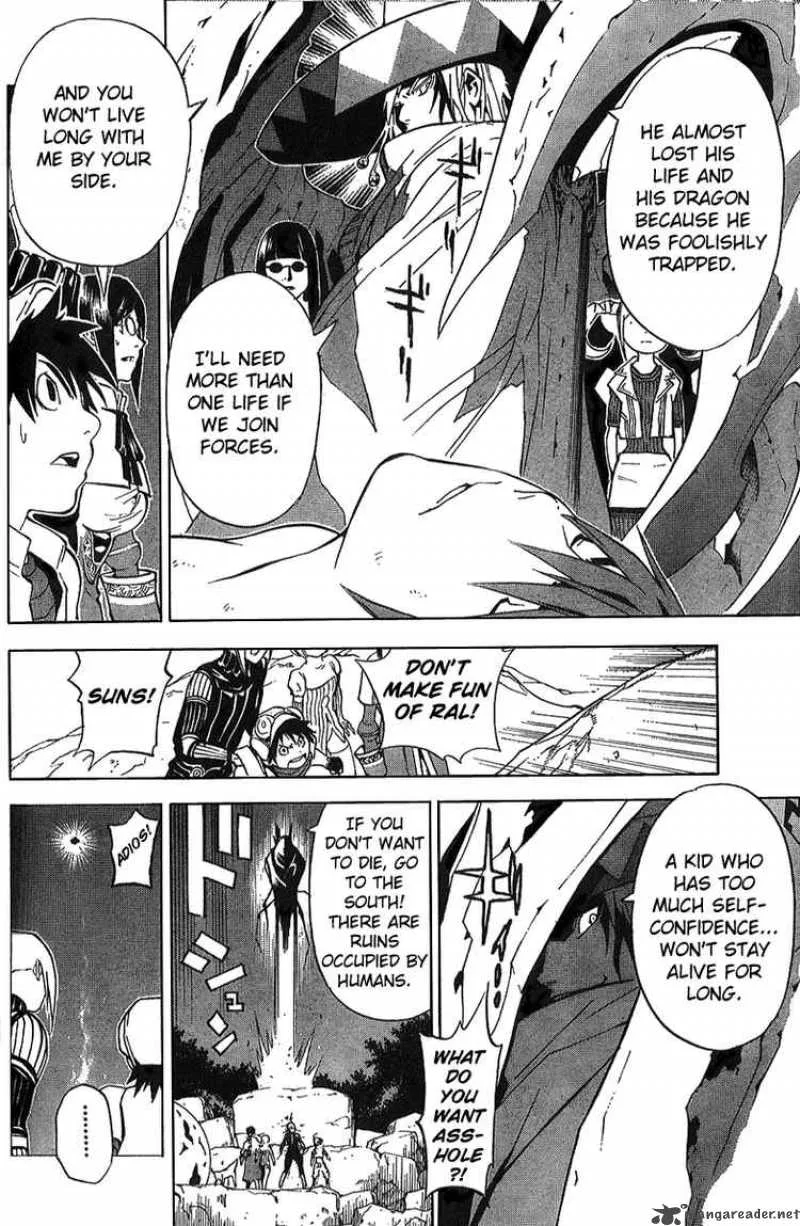 Blue Dragon Ral Grado Chapter 16 page 14