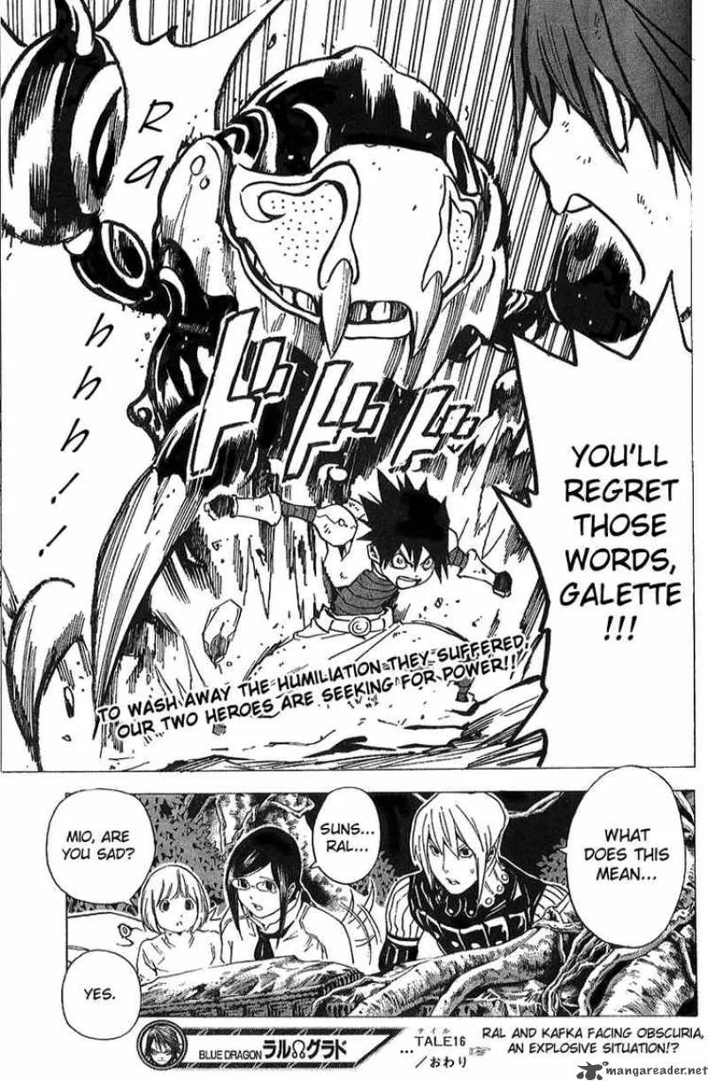 Blue Dragon Ral Grado Chapter 16 page 23