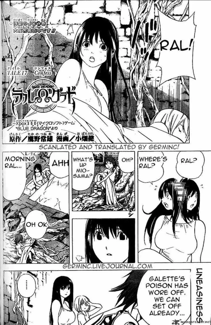 Blue Dragon Ral Grado Chapter 17 page 2