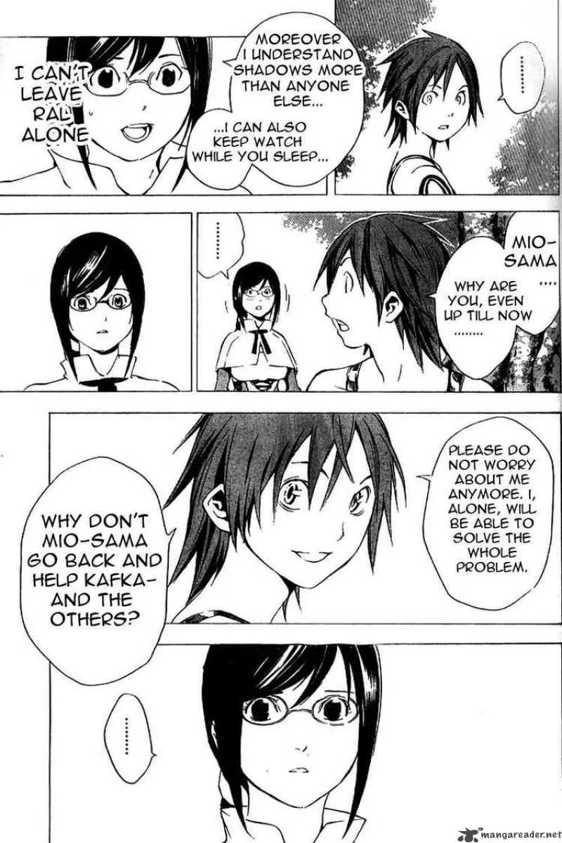 Blue Dragon Ral Grado Chapter 17 page 18